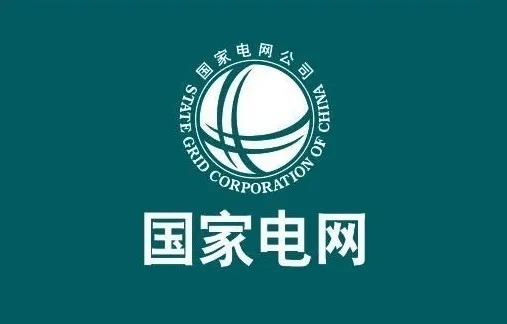 國網(wǎng)山東菏澤成武、定陶供電公司10kV配電線路柱上開關維修工程等3個工程施工