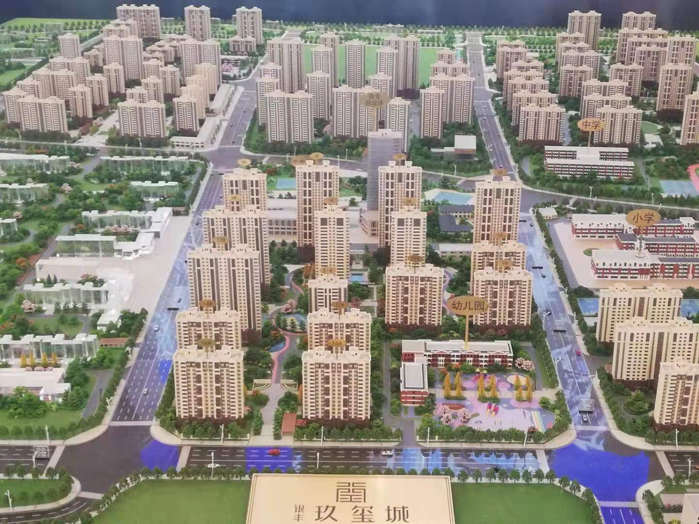銀豐玖璽城BX-2地塊中、小學(xué)臨電項(xiàng)目