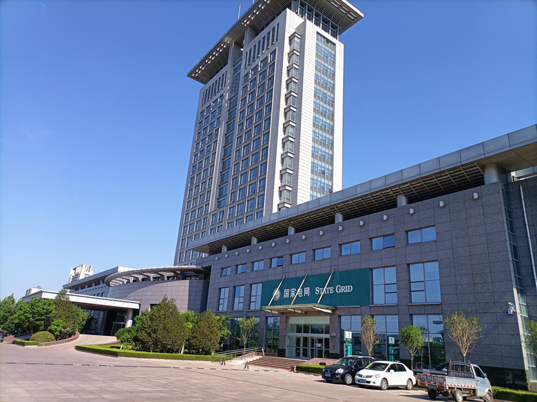 國網(wǎng)章丘、長清、平陰縣供電公司消防安全評估